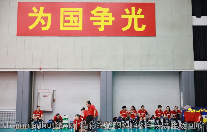 精彩绝伦的欧联杯半决赛全场回放
