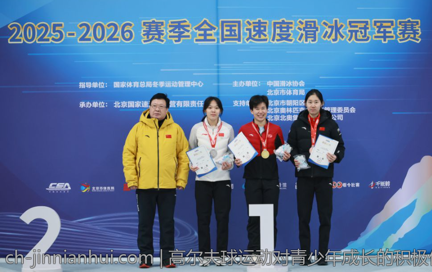 2026年世界斯诺克总决赛高手云集争霸赛场
