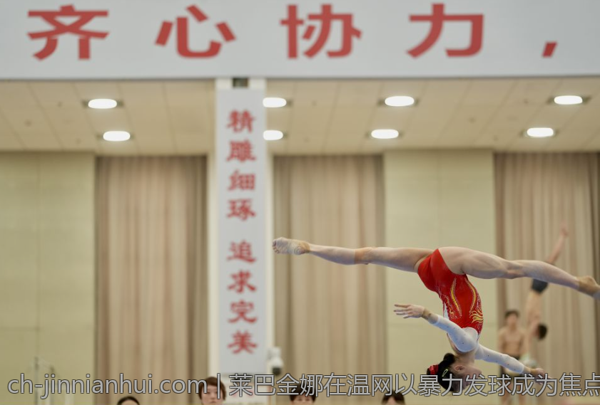 莱巴金娜在温网以暴力发球成为焦点赛事选手