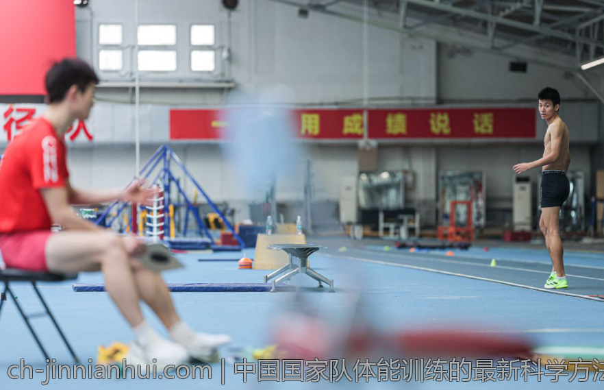 中国国家队体能训练的最新科学方法