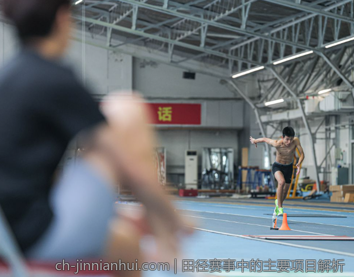 田径赛事中的主要项目解析