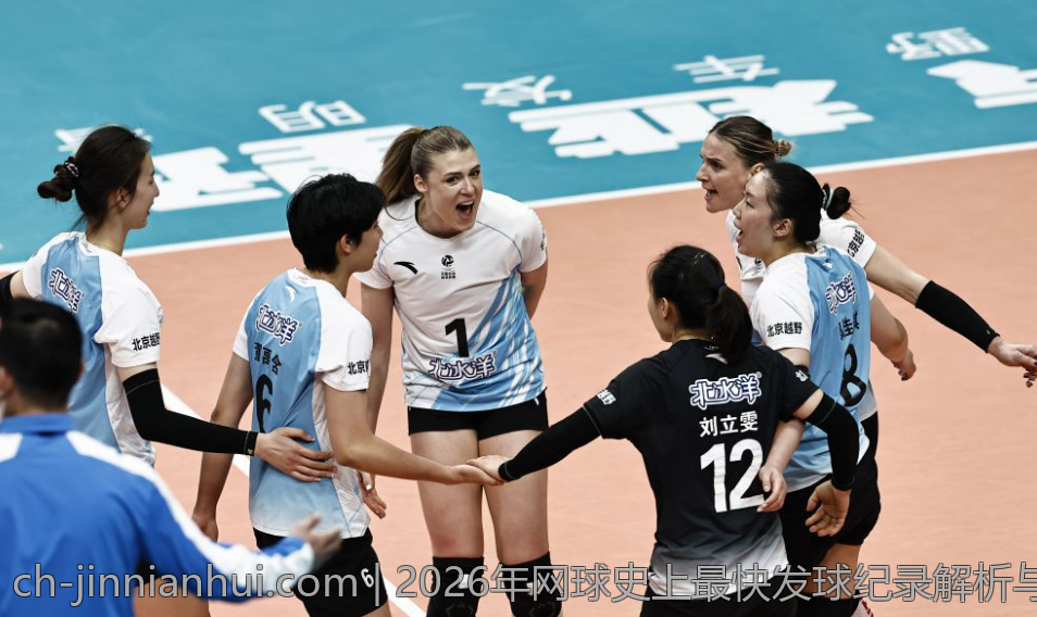 2026年网球史上最快发球纪录解析与预测