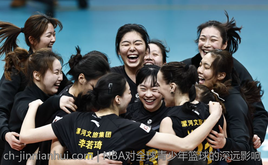 NBA对全球青少年篮球的深远影响