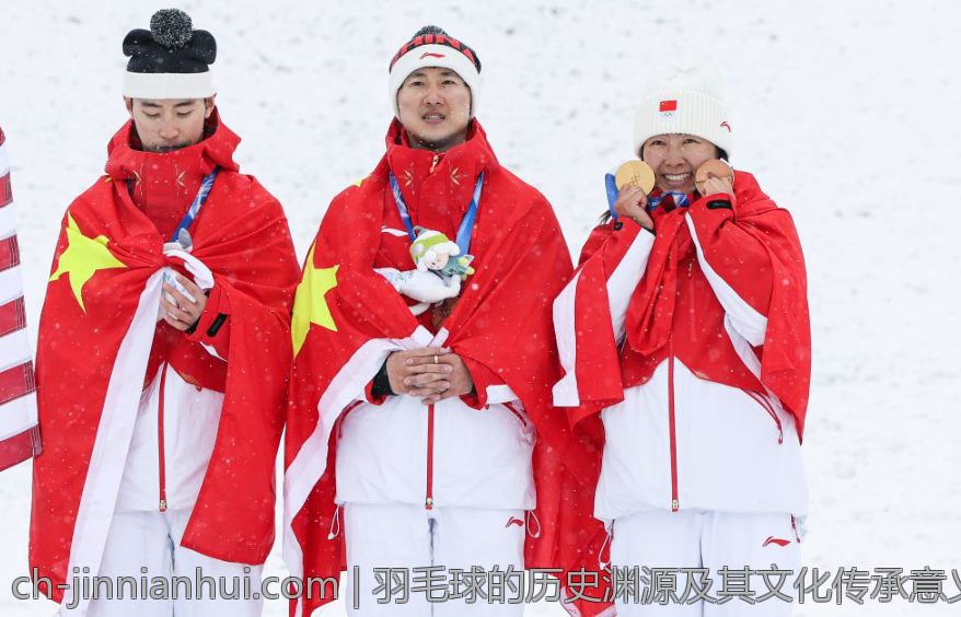 羽毛球的历史渊源及其文化传承意义