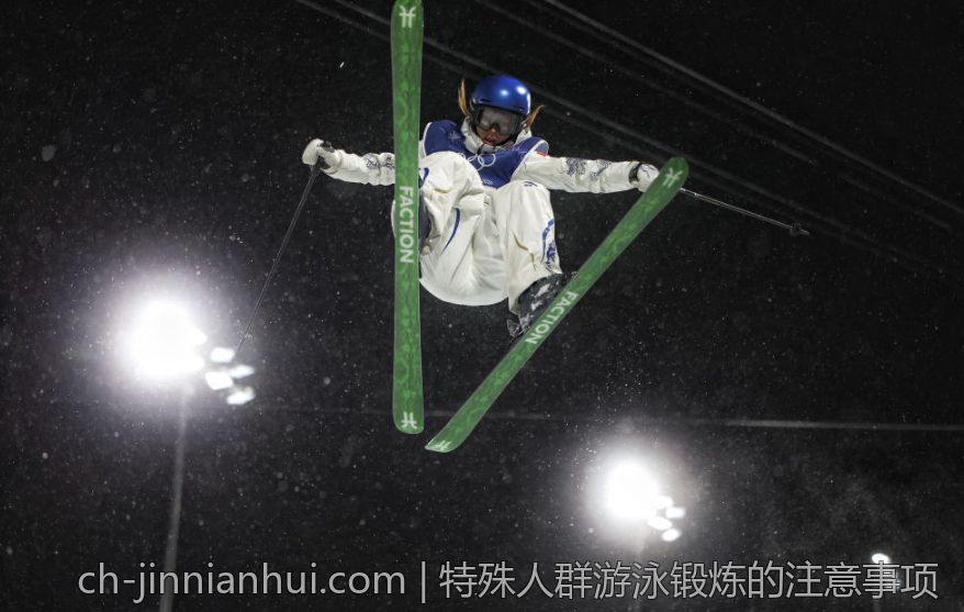 特殊人群游泳锻炼的注意事项