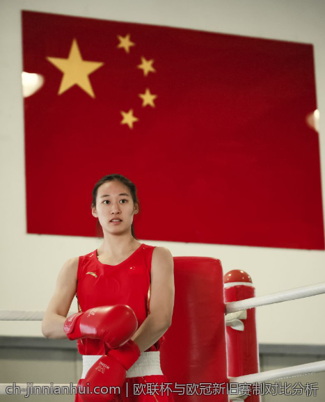 欧联杯与欧冠新旧赛制对比分析