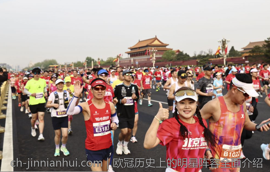 欧冠历史上的明星阵容全面介绍