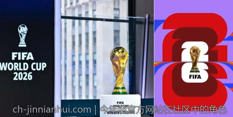 今年会官方网站在社区中的角色